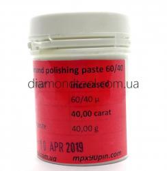 Increased Concentration Diamond polishing paste 60/40 micron, 40gram - 40carat